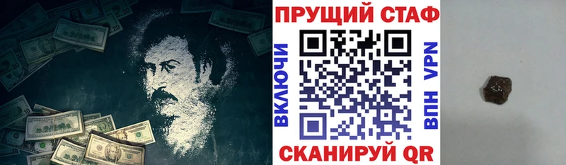 Названия наркотиков Мариинск БУТИРАТ  Псилоцибиновые грибы  NBOMe  Меф мяу мяу  КОКАИН  Марихуана  АМФ 