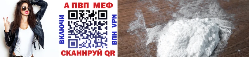 darknet клад  Мариинск  Альфа ПВП Crystall 