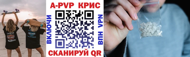 Альфа ПВП СК КРИС Мариинск