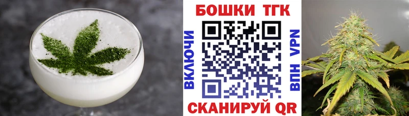 Печенье с ТГК марихуана  где найти   Мариинск 