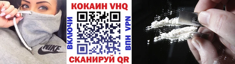 COCAIN 99%  Мариинск 
