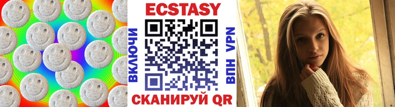 Экстази Дубай  маркетплейс как зайти  Мариинск 