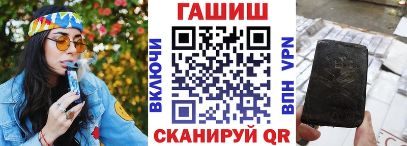 цена наркотик  Мариинск  Гашиш Premium 
