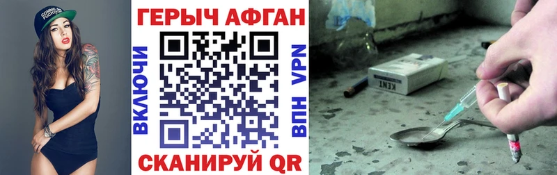 кракен tor  Мариинск  ГЕРОИН Heroin  это как зайти  купить наркотики сайты 