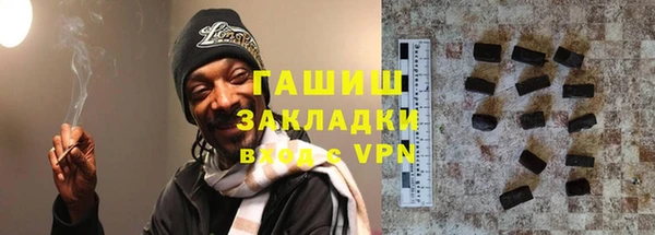 мяу мяу мука Вязники