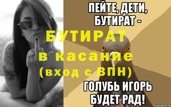 мяу мяу мука Вязники