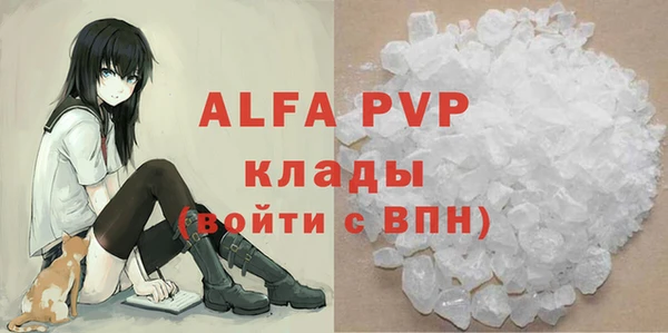 дурь Вязьма