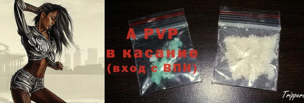 бутират Усмань