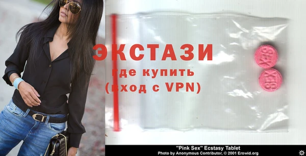 ешки Усинск