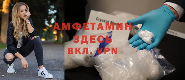 мяу мяу мука Вязники