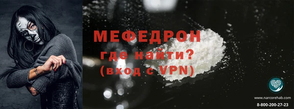 mix Вяземский
