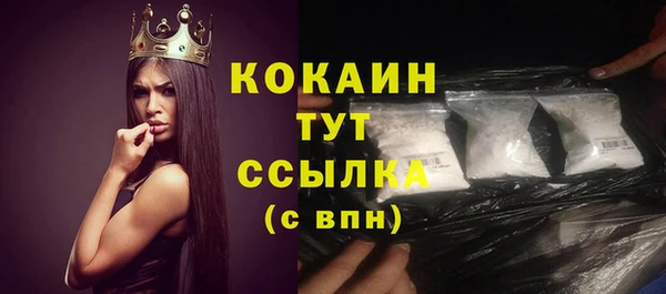 мяу мяу мука Вязники