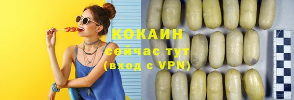 мяу мяу мука Вязники