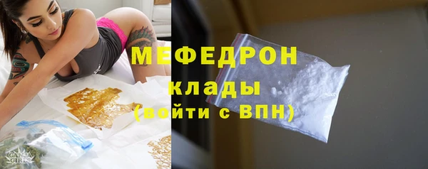 бутират Усмань