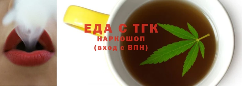 бошки Усолье-Сибирское