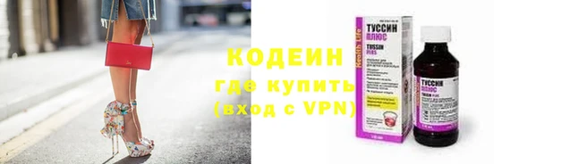 mix Вяземский