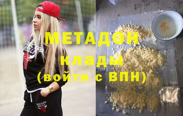 дурь Вязьма