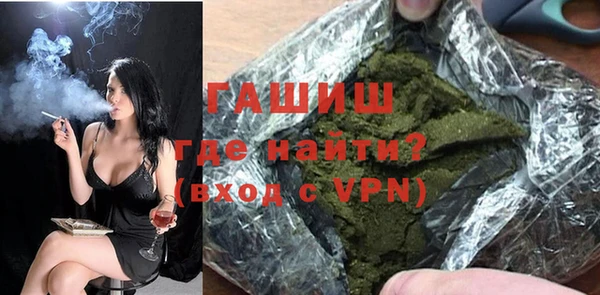 ГАЛЛЮЦИНОГЕННЫЕ ГРИБЫ Красноперекопск