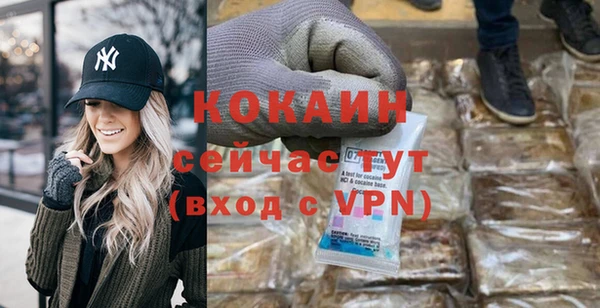 первитин Кодинск