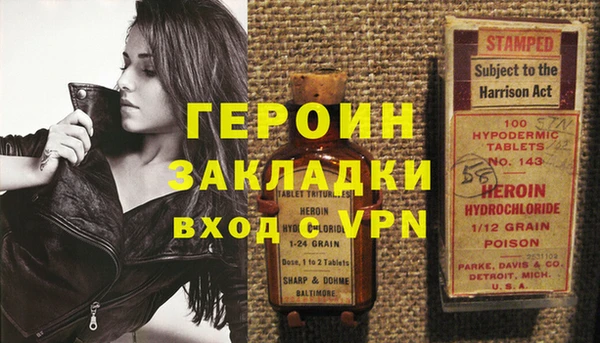 мяу мяу мука Вязники