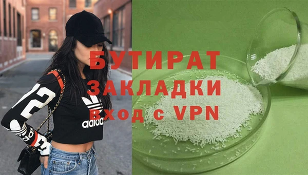 экстази Козловка
