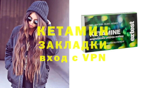 mix Вяземский