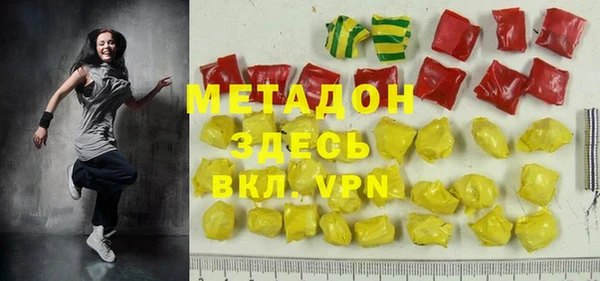 mix Вяземский
