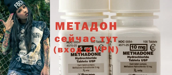 мяу мяу мука Вязники