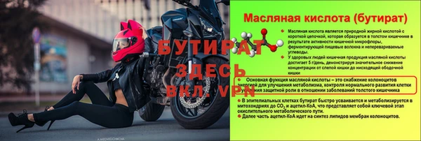 дурь Вязьма