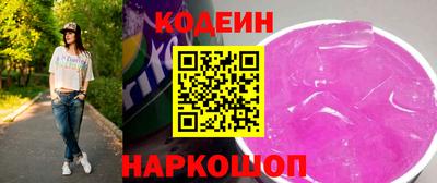 ПСИЛОЦИБИНОВЫЕ ГРИБЫ Канаш