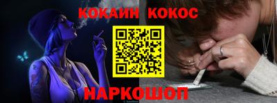 ПСИЛОЦИБИНОВЫЕ ГРИБЫ Канаш