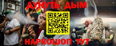 ПСИЛОЦИБИНОВЫЕ ГРИБЫ Канаш
