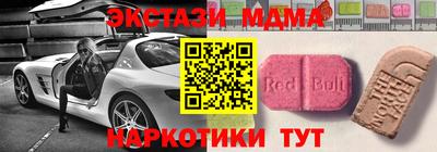 ПСИЛОЦИБИНОВЫЕ ГРИБЫ Канаш