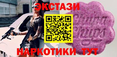 ПСИЛОЦИБИНОВЫЕ ГРИБЫ Канаш