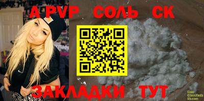 ПСИЛОЦИБИНОВЫЕ ГРИБЫ Канаш
