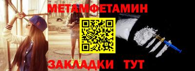 скорость Камышлов
