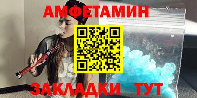 меф VHQ Мирный