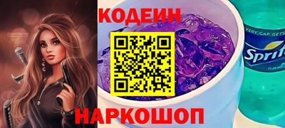 скорость Камышлов