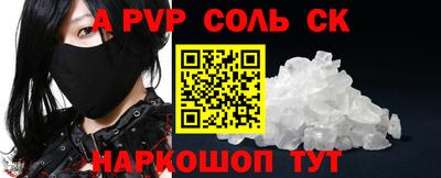 ПСИЛОЦИБИНОВЫЕ ГРИБЫ Канаш