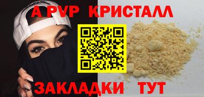 МДМА Михайловка