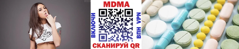 MDMA crystal  Мариинск 