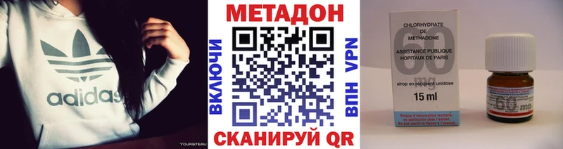 МЕТАДОН белоснежный  Мариинск 