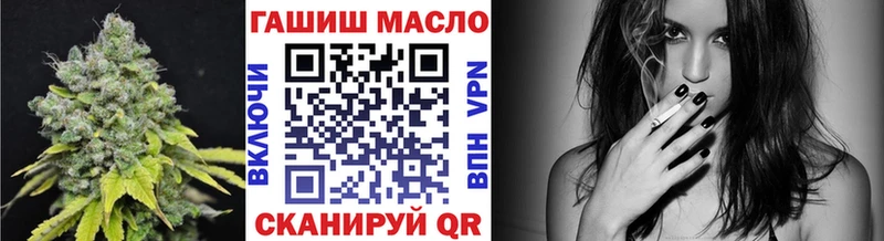 закладки  Мариинск  ТГК вейп с тгк 