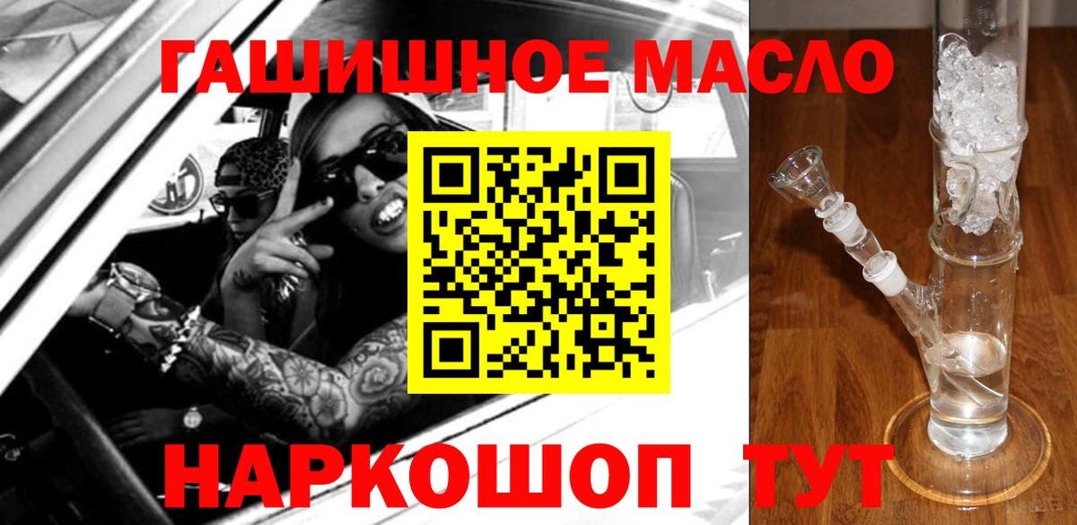 ТГК концентрат Мариинск