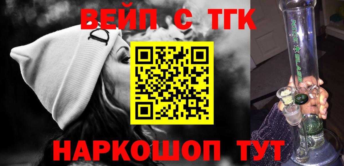ТГК Wax  Вход с VPN  Мариинск 
