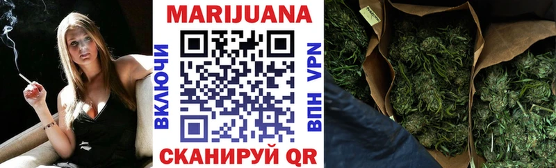 Каннабис THC 21% Мариинск