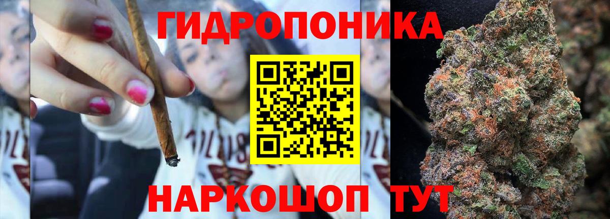 Гашиш  Мариинск  Каннабис  Меф кристаллы  Каннабис  Гашиш  Вход с VPN  Мефедрон 
