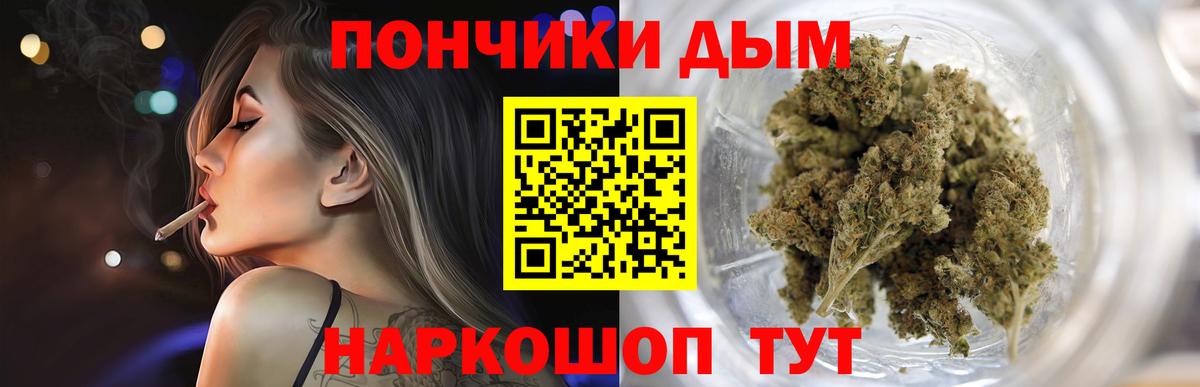 Шишки марихуана White Widow Мариинск