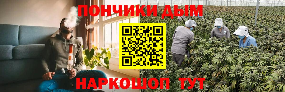 Канабис VHQ  Бошки марихуана Bruce Banner  Вход с VPN  Мариинск  Канабис сатива  МАРИХУАНА SATIVA & INDICA 